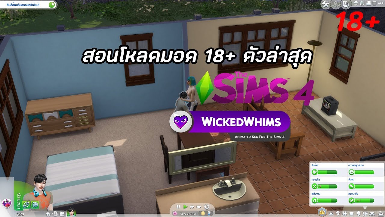 The Sims 4 Whims Not Showing Sims 4 Mods Wickedwhims - Photos
